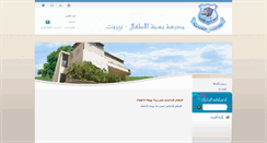 Desktop Screenshot of hamad.imansch.net